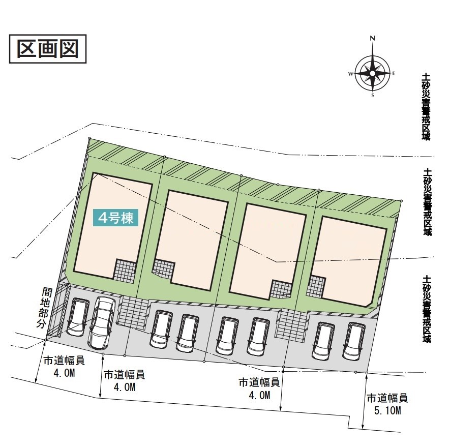 昭島市中神町２丁目　新築分譲住宅　全４棟　４号棟