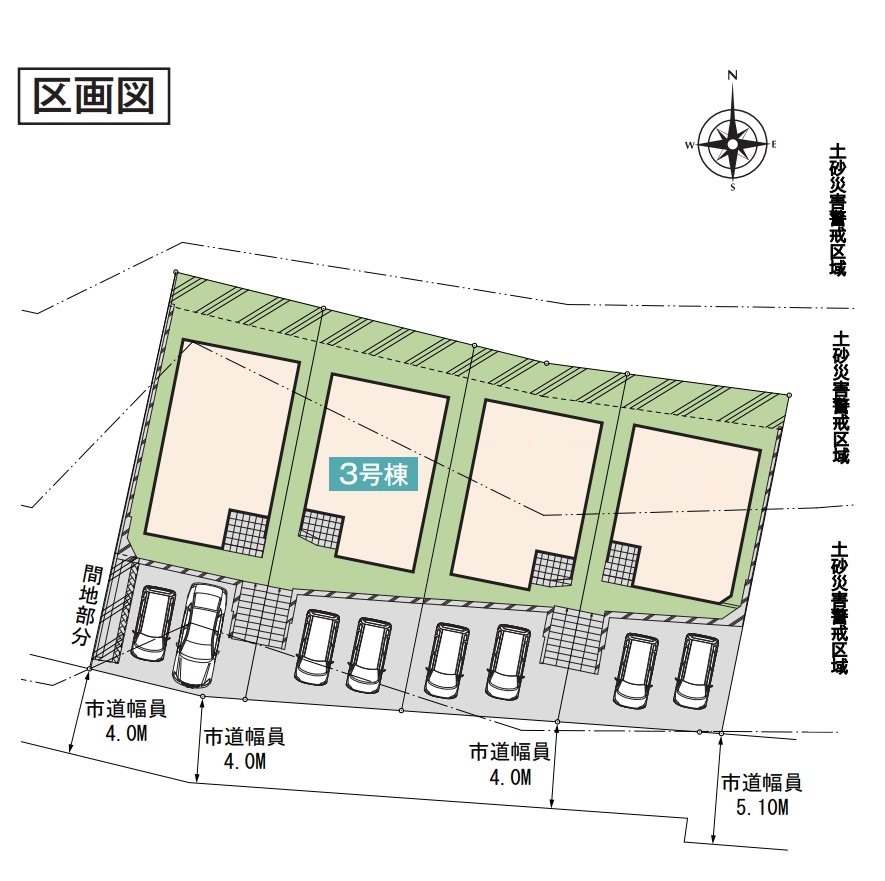 昭島市中神町２丁目　新築分譲住宅　全４棟　３号棟