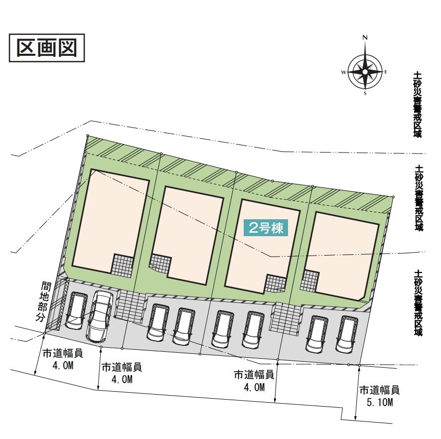 昭島市中神町２丁目　新築分譲住宅　全４棟　２号棟