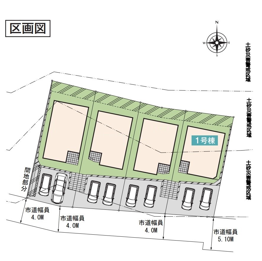 昭島市中神町２丁目　新築分譲住宅　全４棟　１号棟