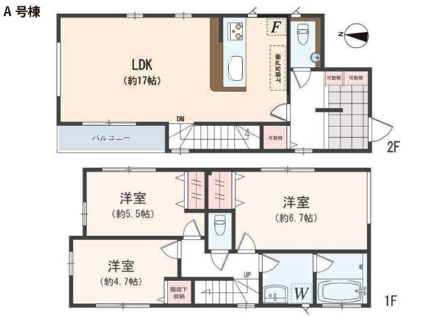 町田市大蔵町　新築一戸建て