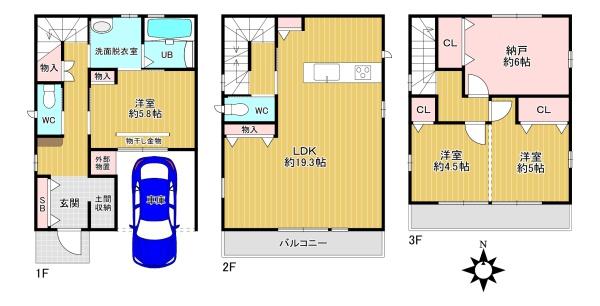 八尾市東山本新町６丁目