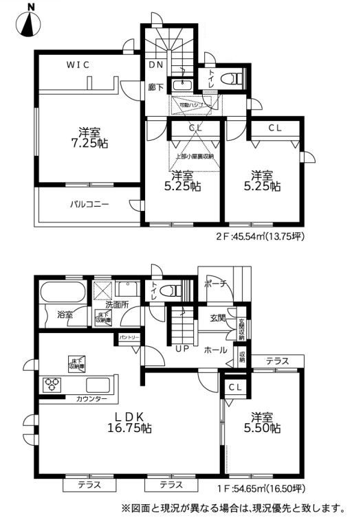 新築戸建 藤沢市 湘南台4丁目