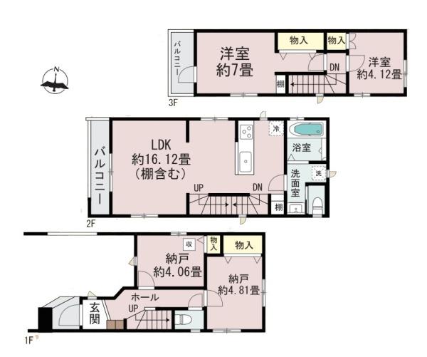 大田区新蒲田２丁目