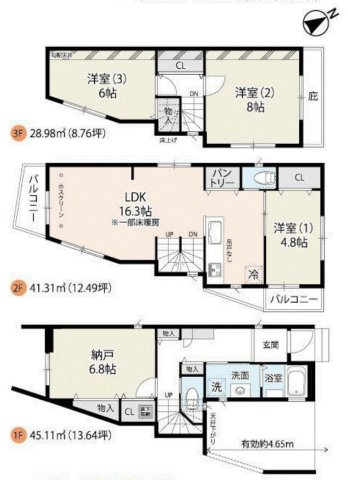 北区豊島3丁目新築戸建