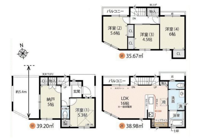 北区堀船2丁目新築戸建