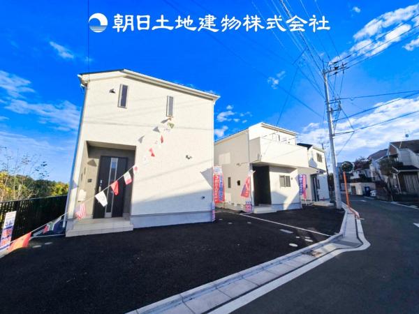 【安心を買うなら、朝日土地建物へ】神奈川区羽沢町 新築分譲住宅