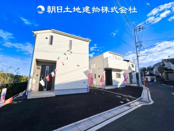 【安心を買うなら、朝日土地建物へ】神奈川区羽沢町 新築分譲住宅