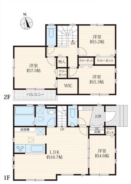 新築分譲住宅 相模原市緑区 二本松3丁目