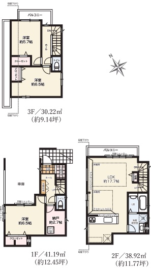 志茂5丁目新築戸建