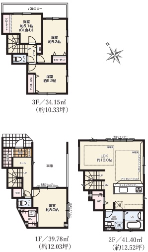 志茂5丁目新築戸建