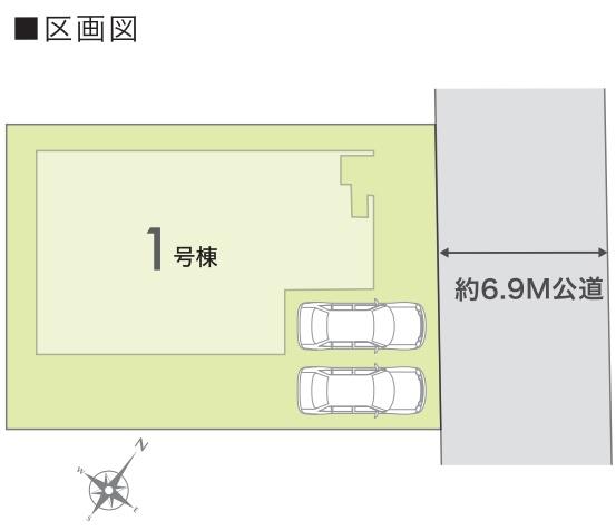 西宮市北六甲台４丁目