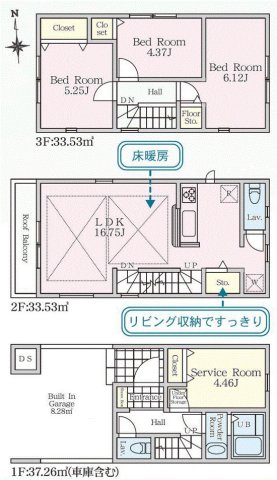 荒川区西尾久6丁目新築戸建