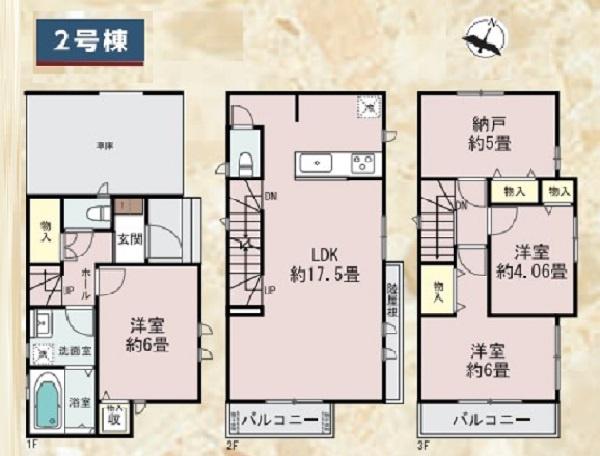 鶴見区上末吉4丁目　全2棟2号棟