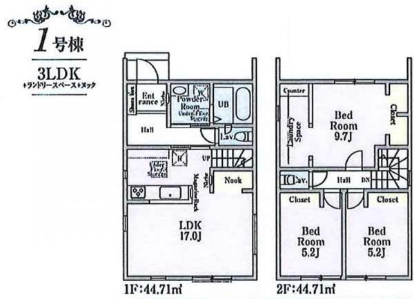 八王子市元八王子町23-3期　全2棟