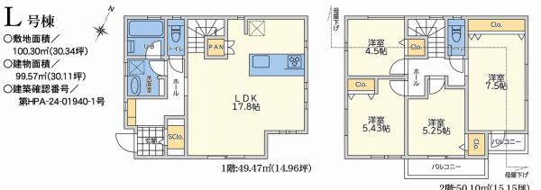 横浜市緑区長津田２丁目