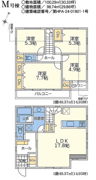 横浜市緑区長津田２丁目