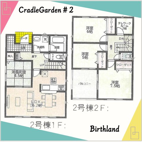 【フラット35S対応】足利市五十部町　三重