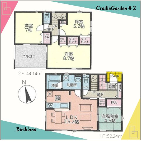 足利市利保町　北郷小・北中【住宅ローン　