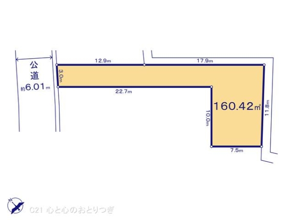 町田市三輪町　建築条件つき売地　2号地