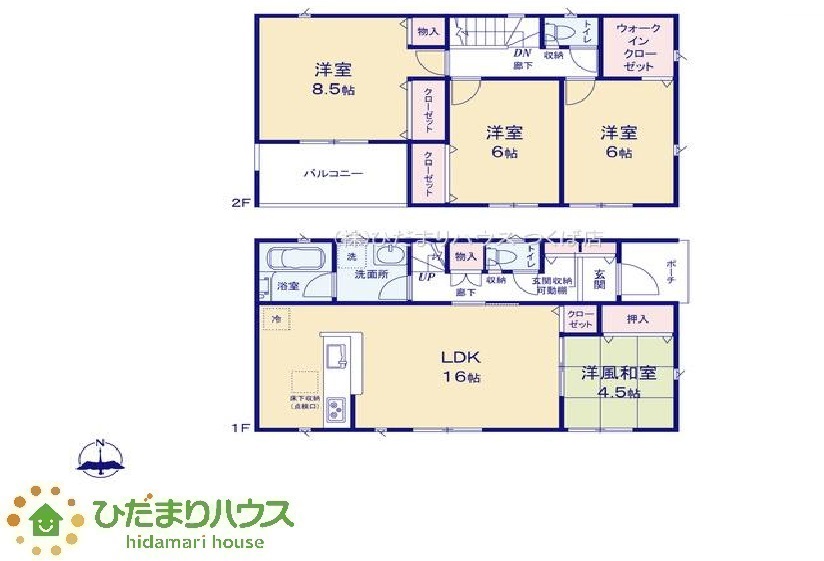 水戸市平須町第7　新築戸建　5号棟