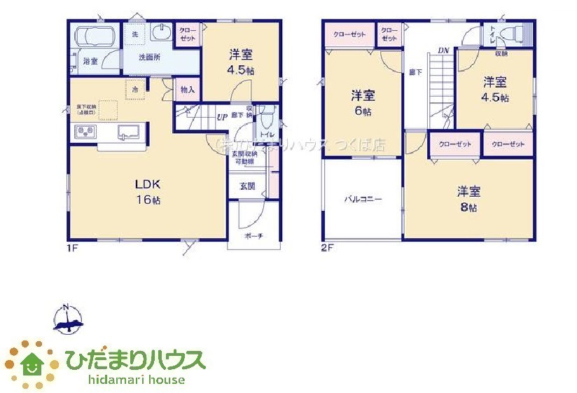 水戸市平須町第7　新築戸建　4号棟