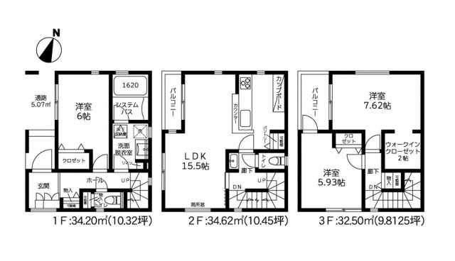 豊島区西池袋２丁目新築戸建