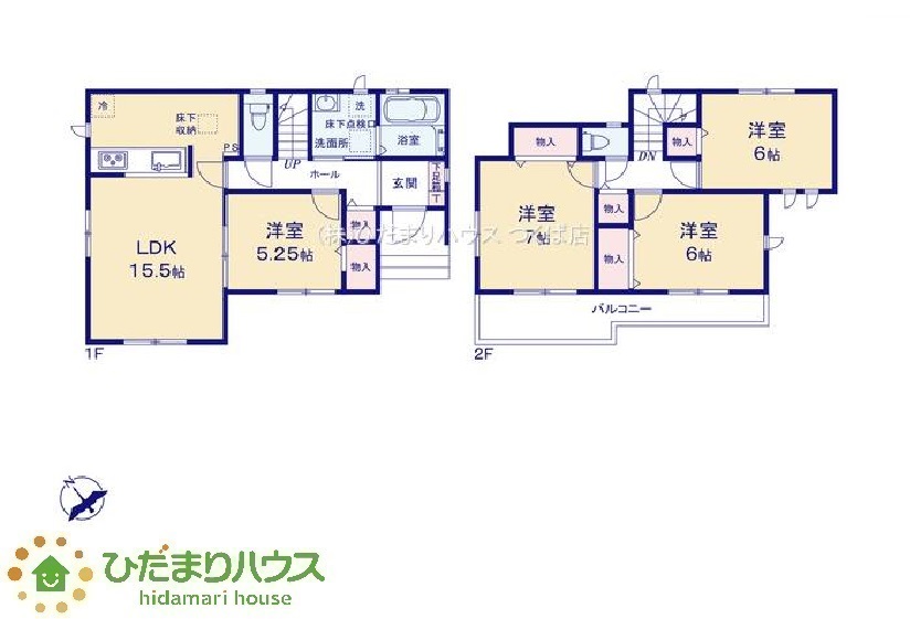 水戸市曙町8期　新築戸建