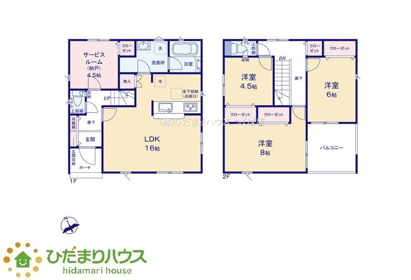 水戸市酒門町第16　新築戸建　5号棟