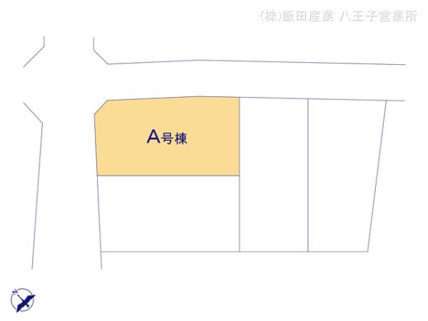 昭島市緑町５期　A号棟