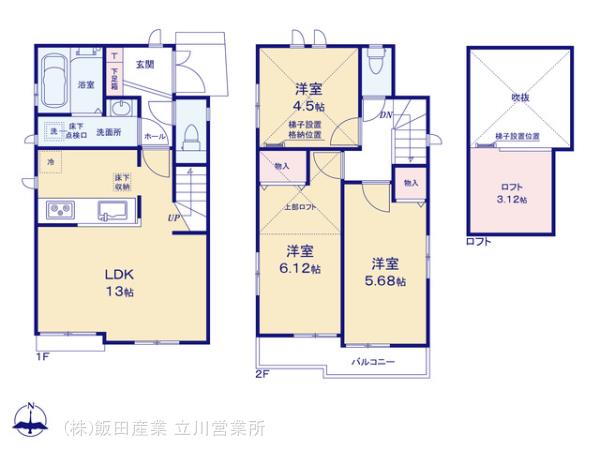 昭島市東町３期　新築戸建　２号棟