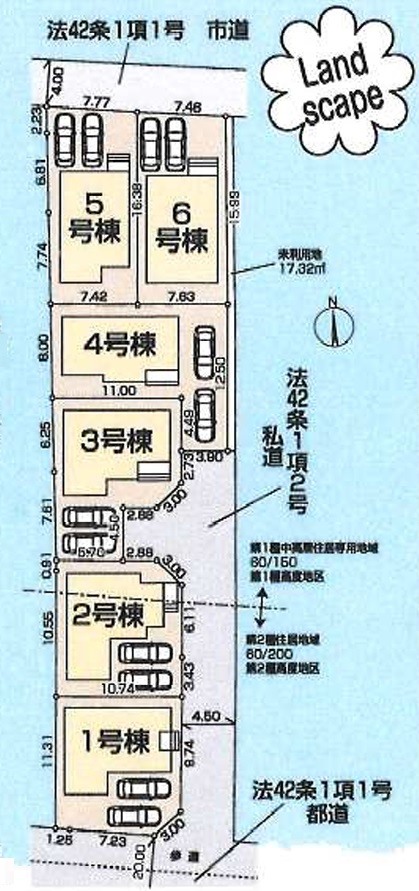 青梅市新町２丁目　新築分譲住宅　全６棟　４号棟