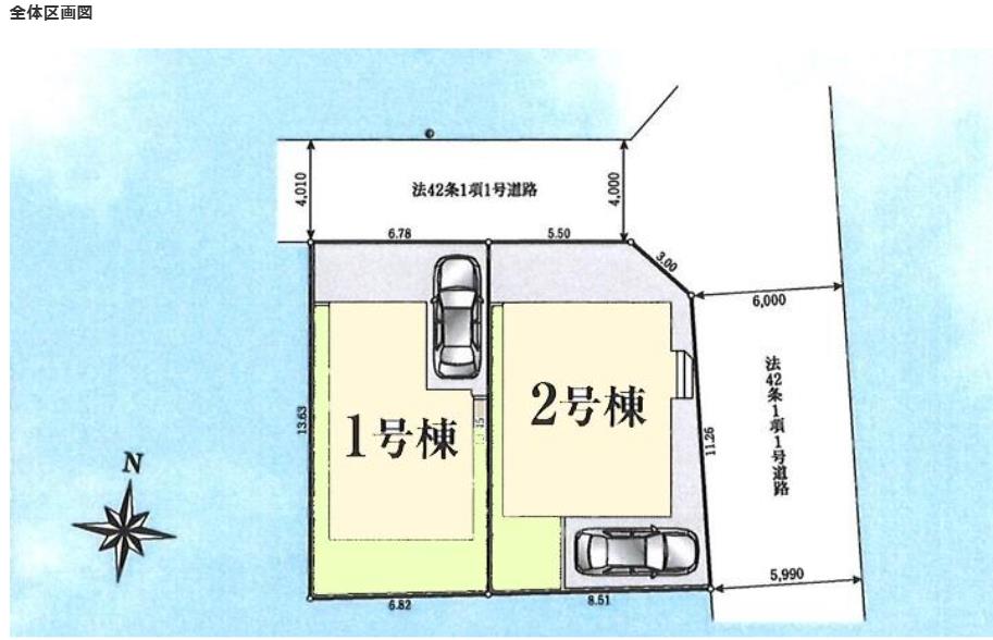 Cradle garden 青梅市野上町第14