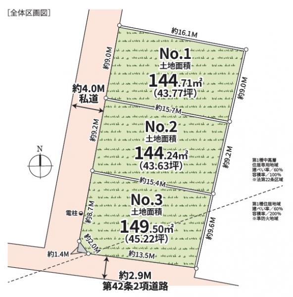 相模原市緑区太井