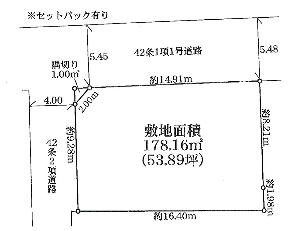 港区南青山2丁目　売地