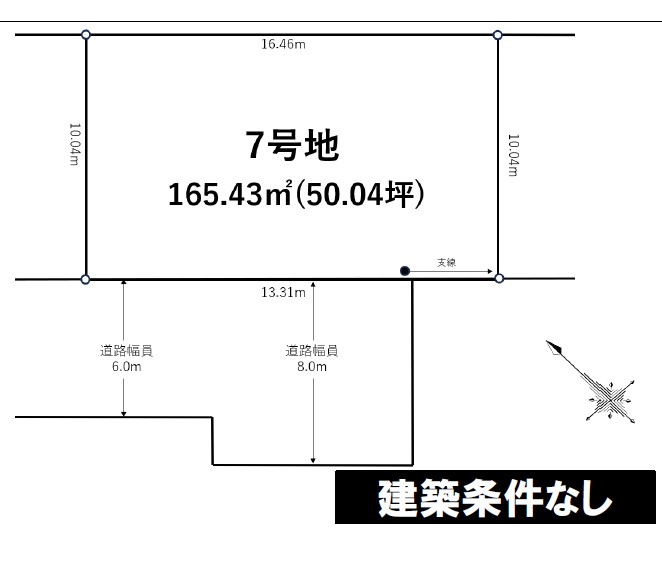 野洲市市三宅　７号地　売土地