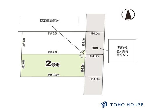 北区本郷町　1期　2号地　全2区画