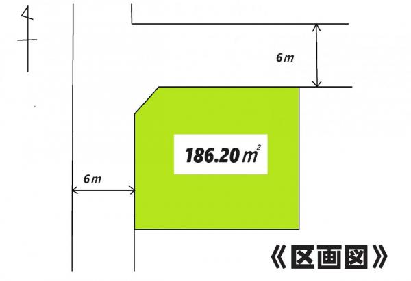 富里市日吉台2丁目　条件付き土地