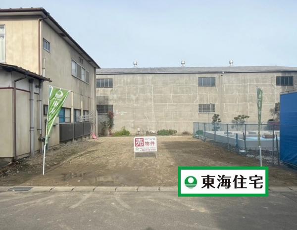 若林区大和町２丁目