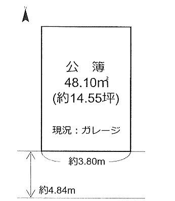 京都市右京区嵯峨新宮町