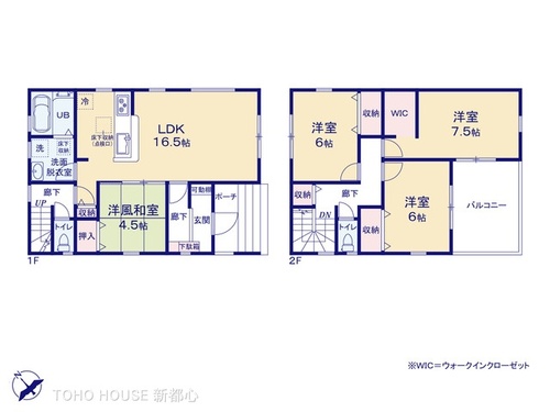 さいたま市 岩槻区 戸建て