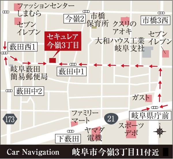 ダイワハウス セキュレア今嶺3丁目 建築条件付宅地分譲 オウチーノ 岐阜県岐阜市今嶺3丁目11番23他の土地 N